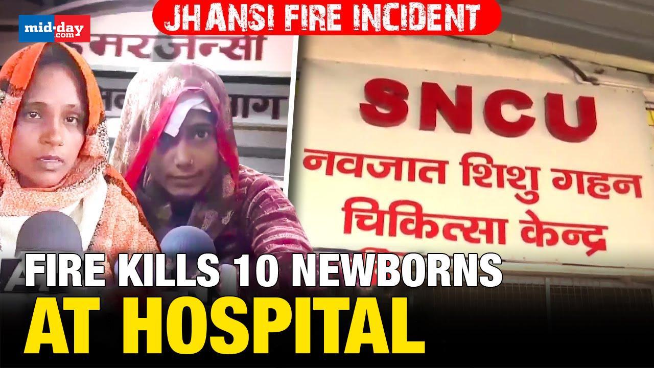 Jhansi Hospital Fire: 10 newborns lose lives, multi-level probe ordered