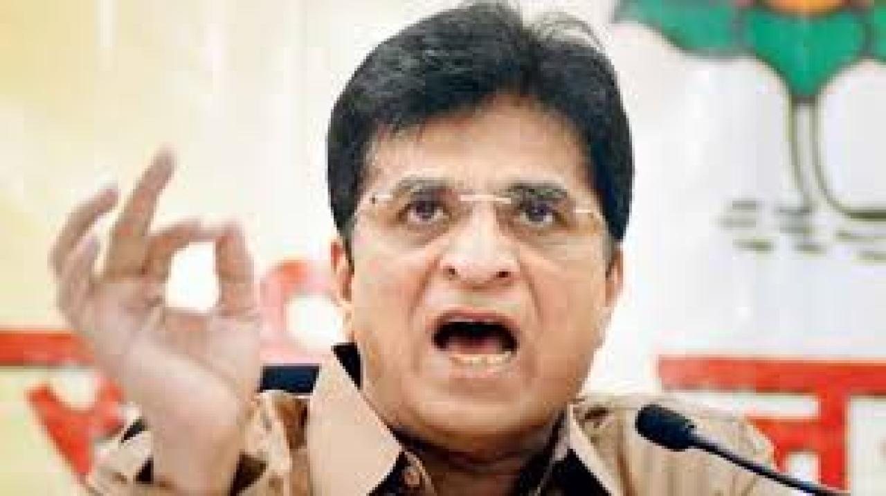 Maharashtra elections 2024: Kirit Somaiya accuses Congress of inciting Muslims