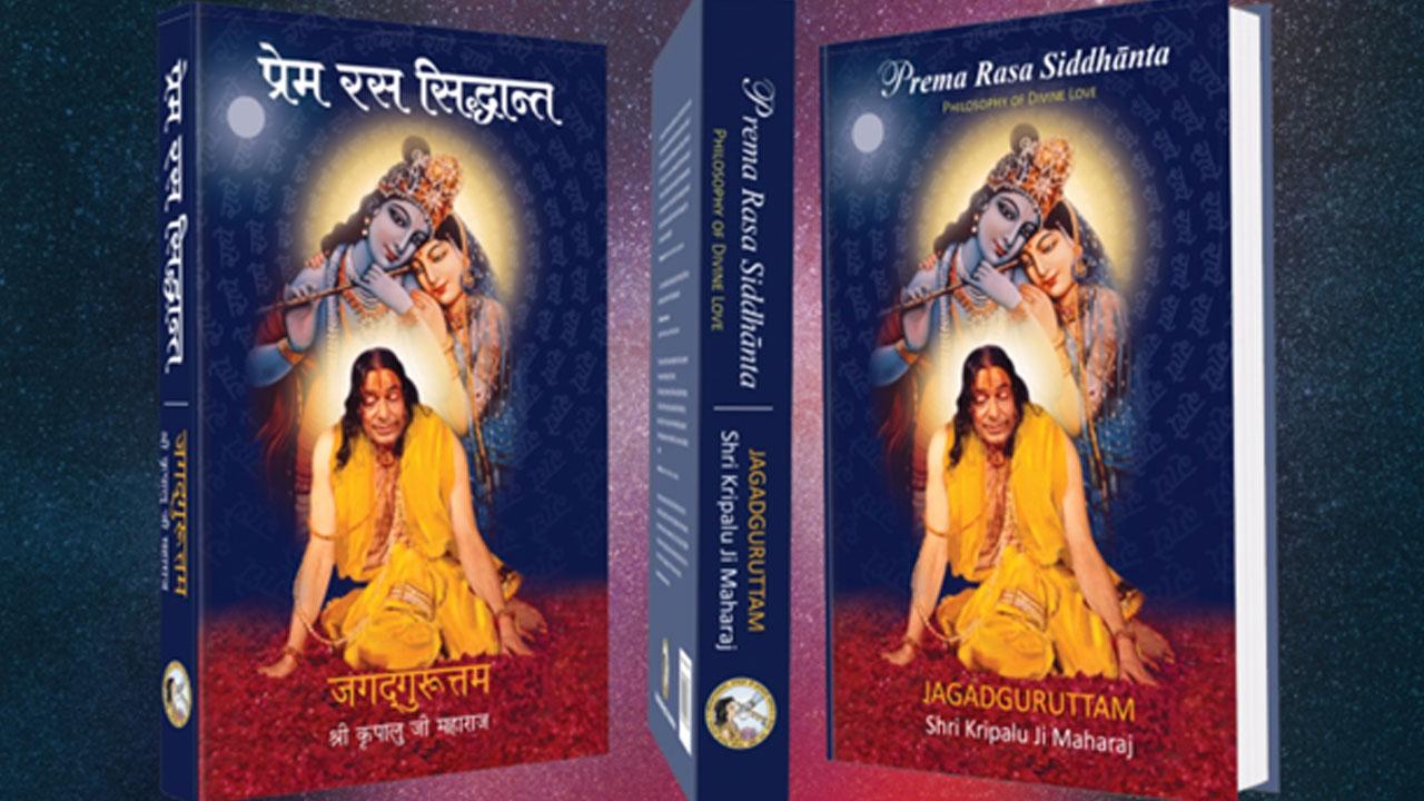 Prem Ras Siddhant: This Book Will Change How You See Life